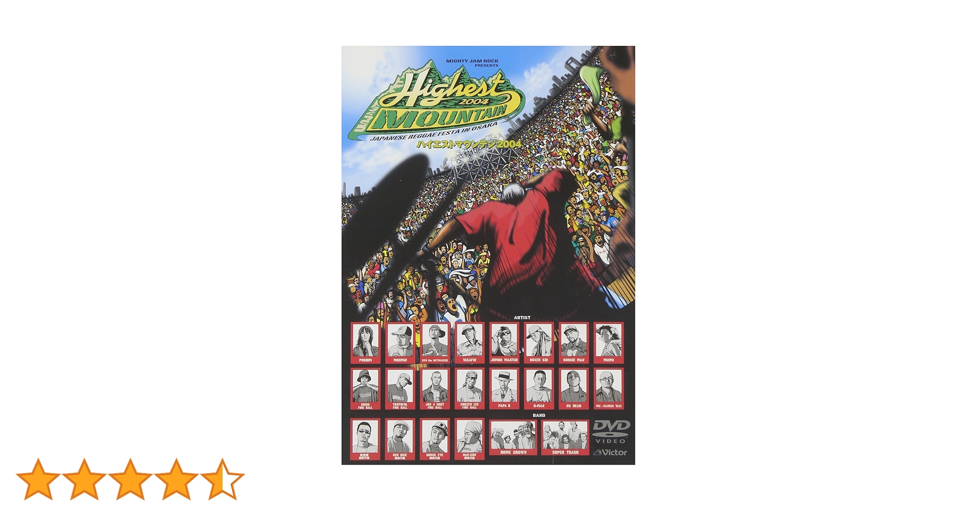 ミュージック HiHiJets DVD Amazon.co.jp: 【 DVD 】HiHi Jets Arena Tour 2023 BOOOOOST!! DVD